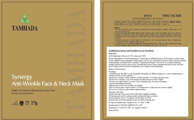 Image Of Pouch (Tamhada Synergy Anti Wrinkle Face And Neck Mask Pouch)